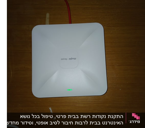 נתב רשת על שולחן עץ עם כבל אדום מחובר